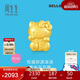 周生生黃金轉(zhuǎn)運(yùn)珠 HelloKitty招財(cái)福貓三麗鷗足金串珠92618C定價(jià)