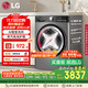 LG小旋風(fēng)系列 10KG洗烘一體機家用 滾筒洗衣機直驅變頻 360°速凈噴淋 銀FCW10D4PA國家補貼以舊換新