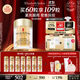 伊麗莎白雅頓眼膠眼部精華液10.5ml約60粒淡化細紋神經(jīng)酰胺眼霜生日禮物