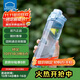 樂(lè )扣樂(lè )扣（LOCK&LOCK）人魚(yú)線(xiàn)塑料運動(dòng)水杯夏天便攜水壺帶刻度提手男女水杯子700ML藍色