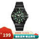 卡西歐（CASIO）男女表學(xué)生手表運(yùn)動(dòng)手表 夜光防水石英表帶星期日歷腕表 黑表綠字MRW-200H-3B
