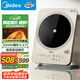 美的（Midea）家用電磁爐電陶爐電池爐3500W大功率9檔控溫煮小米粥炒菜燒水耐用面板智能定時國家補貼 E35C12