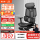黑白調E3Air 4代人體工學(xué)椅電腦椅子辦公椅電競椅人工力學(xué)座椅國家補貼