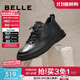 百麗（Belle）時(shí)尚商務(wù)鞋男商場(chǎng)同款牛皮休閑皮鞋8CS01DM3 黑色單里 40 (250mm)