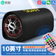 索愛（soaiy）D19車載音響汽車低音炮超重12v24v大功率藍(lán)牙音箱汽貨電動(dòng)摩托車 10寸