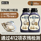 林小生70%蠔汁蠔油260g*2瓶 擠擠裝  生蠔現(xiàn)熬上色提鮮增香 0添加防腐劑