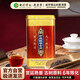 七彩云南茶葉普洱茶 勐海宮廷特級(jí)古樹(shù)茶熟茶 珍藏陳香金芽250g茶博會(huì)金獎(jiǎng)