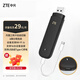 中興（ZTE）隨身wifi F32 Pro移動wifi免插卡無線上網(wǎng)4g全網(wǎng)通路由無限隨行車載筆記本流量卡托2025款