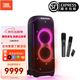 JBL  PARTYBOX ULTIMATE音響便攜音箱拉桿戶外音響家庭KTV卡拉OK套裝 套裝【ultimate音箱+JBL話筒】