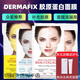 DERMAFIX德瑪菲克斯韓國(guó)趙露思同款面膜貴婦膠原蛋白面膜眼膜修復(fù)彈力 白色8片-膠原蛋白彈力緊致