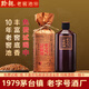 黔朝老窖池10款醬香型白酒53度貴州醬酒高粱釀造純糧食酒光瓶口糧酒 53度 500mL 1瓶 試喝150ml(無(wú)禮袋）