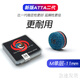 伯威二代ATTA阿塔臺球桿皮頭中式黑八小頭大頭桿斯諾克11mm14用品配件 阿塔二代M-11mm單層1粒 無(wú)規格