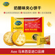Aee馬來(lái)西亞進(jìn)口迷你奶酪味夾心餅干218g代餐飽腹獨立裝兒童休閑零食