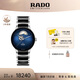 雷達(dá)（RADO）瑞士手表晶萃系列陶瓷鏤空機(jī)械男表商務(wù)百搭畢業(yè)禮物
