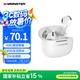魔聲（MONSTER）N-Lite 208真無線主動(dòng)降噪藍(lán)牙耳機(jī) 半入耳游戲運(yùn)動(dòng)音樂耳機(jī)高清通話低延遲便攜通用 經(jīng)典白