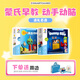 SMARTGAMES早教尊享套裝 2-3歲 兒童益智桌面玩具兒童節(jié)禮物 套裝1 (兔寶寶+日與夜)