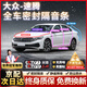原仕適用大眾汽車門密封條全車b柱4門原廠專用中控臺隔音降噪防塵膠條 速騰【1:1原車定制】 全車密封至尊套裝【升級加厚款】