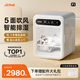 Jirpet寵物烘干箱F1貓咪狗狗吹干機底部出風低噪吹風機記洱