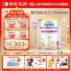 雀巢（Nestle）能恩全護(hù) 適度水解 6HMO 嬰幼兒奶粉 2段 800g/罐 6-12個(gè)月 低敏