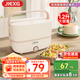 JIEXG加熱飯盒電熱飯盒可插電便攜式不銹鋼保溫飯盒雙層上班族帶飯熱飯神器辦公室自熱飯盒 1.2L 【機械款】送餐具+雙層便攜