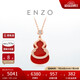 周大福ENZO「福祿」葫蘆18K金紅玉髓鉆石項鏈女EZV8082 40cm