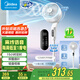 美的（Midea）空氣循環(huán)扇 語音遙控電風(fēng)扇家用一級(jí)能效立式落地風(fēng)扇直流變頻輕音抗菌電扇循環(huán)扇空調(diào)伴侶 【GDI24WG 語音控制 雙重抗菌】