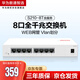 華為SOHO 8口千兆web網(wǎng)管交換機S210-8T含服務(wù) 8口千兆電口以太網(wǎng)絡(luò)網(wǎng)線分線器分流器集線器小型