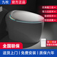 九牧 ( JOMOO )云蛋智能馬桶一體式家用全自動翻蓋即熱雙水路無水壓限制坐便器 頂配版-白色【全智能】 305/300mm 送貨入戶包安裝