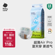 babycare Air pro紙尿褲加量裝L66片 (9-14kg) 嬰兒尿不濕夏日超薄透氣