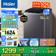 海爾（Haier）【25年新款】10/12公斤波輪洗衣機(jī)全自動(dòng)家用一級(jí)能效 高洗凈比七維減震 HP除菌螨國(guó)家補(bǔ)貼20% 12公斤BZ20E0直驅(qū)電機(jī)+納米微凈泡