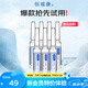創(chuàng)?？荡螔伨A液2.0膠原透明質(zhì)酸鈉7支裝呵護(hù)肌膚密集補(bǔ)水緩解肌膚干燥