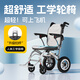 LONGWAY手動(dòng)輪椅車(chē)?yán)先溯p便折疊旅行手推車(chē)家用醫(yī)用骨折康復(fù)升級(jí)款DT-Q01