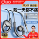 DIVO不入耳掛耳式有線耳機(jī)運(yùn)動(dòng)跑步3.5mm圓插電腦平板手機(jī)筆記本耳麥K歌游戲耳掛式耳機(jī)重低音安卓通用