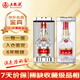五糧液 2019年 收藏版/普五混發(fā) 濃香型白酒 52度 500ml 單瓶裝  陳年老酒 【名酒鑒真】