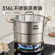 愛仕達（ASD）湯鍋316L食品級加厚不銹鋼蒸鍋雙層燉煮鍋 24cm電磁爐燃氣通用B15