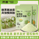 質(zhì)善抹茶味冰皮月餅預拌粉專(zhuān)用粉中秋雪媚娘粉自制材料家用免蒸烤 抹茶味冰淇淋預拌粉100g*3袋