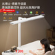 愛果樂立式護(hù)眼臺燈大路燈兒童護(hù)眼燈LED落地學(xué)習(xí)燈寫作業(yè)閱讀燈國AA級 青春升級版-普瑞燈珠 30W 夾桌款