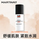 馬丁酷爽凈透男士爽膚水古龍香氛潤膚補水保濕清爽控油滋潤男士護膚品 升級款-水120ml（功效精華水）