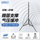 思銳（SIRUI）DK28 攝影燈支架 碳纖維2.8米便攜閃光燈影室燈補光燈外拍燈影棚視頻直播燈架