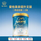 愛(ài)他美（Aptamil）親熠[奇跡白罐]適度水解低敏益生菌嬰幼兒奶粉 900g 2段（6-12月）