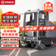 揚(yáng)子（YANGZI）全封閉駕駛式掃地車 工業(yè)工廠車間機(jī)場物業(yè)市政馬路用電動(dòng)掃地機(jī)環(huán)衛(wèi)清掃車 YZ-S10