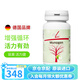 FitLine德國菲萊pm活力健木原細胞營(yíng)養素氨基酸維生素原裝進(jìn)口60片/瓶 活力健