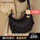 CADUNI KAISER包包女包大容量帆布餃子包休閑斜挎單肩生日七夕情人節(jié)禮物送女友 【黑色加掛件】實(shí)用走心 品牌小眾百搭時(shí)尚通勤大包