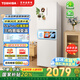 東芝（TOSHIBA）285小戶(hù)型三開(kāi)門(mén)寬幅變溫嵌入式多門(mén)風(fēng)冷無(wú)霜一級能效雙變頻母嬰變溫白色家用租房電冰箱 GR-RM285WI-PM153 極地白