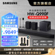 三星音響HW-Q990D/XZ物理11.1.4聲道杜比全景聲回音壁 無線環(huán)繞藍牙投影家庭影院音箱 手機智能APP操控 HW-Q990F/XZ+環(huán)繞落地支架 回音壁套裝