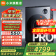 小米（MI）洗衣機雙區(qū)洗雙洗烘Pro藍氧護衣洗 智能三路投放 雙精華速洗低溫柔烘洗烘一體洗衣機XHQG103MJ108 10KG雙區(qū)洗洗烘Pro丨藍氧洗丨智能三路投放