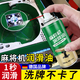 煦凜麻將機潤滑油保養潤滑劑全自動(dòng)麻將機配件消音降噪液態(tài)齒輪油機油 【體驗1瓶裝】125ml/瓶