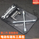 山頭林村隨車工具包電瓶車應(yīng)急維修拆卸工具袋套筒扳手螺絲刀組合 隨車工具包（二代十字套筒套裝）