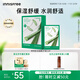 悅詩風(fēng)吟（Innisfree）鮮萃肌活面膜[蘆薈]10片保濕補水舒緩修護提亮改善暗沉