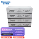 松下（panasonic） 新風(fēng)濾芯原裝過濾網(wǎng)家用吊頂新風(fēng)機濾芯網(wǎng)棉 ZY系列一箱兩套裝 FY-F25ZY1C(機型FY-25ZY1C）2套